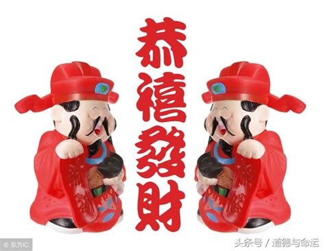 戊申年生肖|八字干支解讀——戊申：石中美猴，靈秀多財！